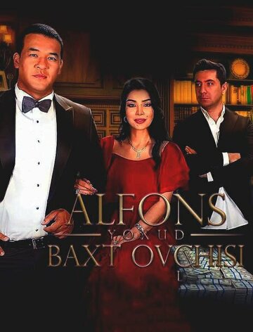 Alfons