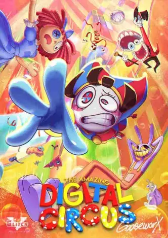 הקרקס הדיגיטלי המדהים