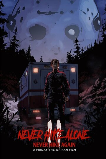 Never Hike Alone 2
