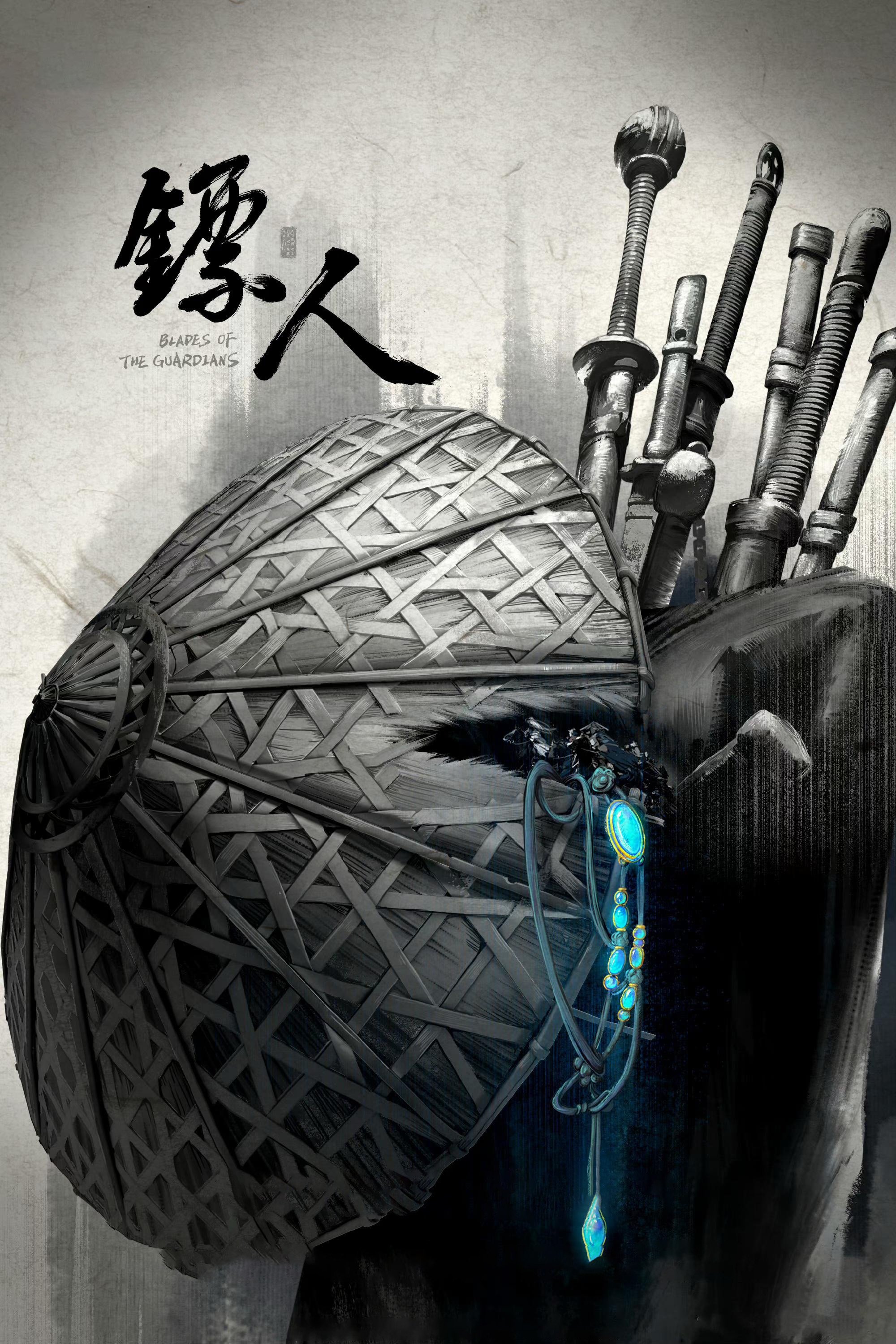Biao ren