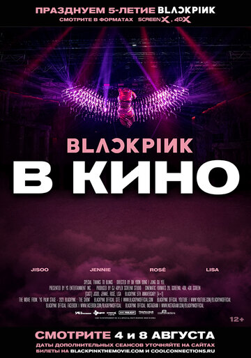 BLACKPINK Der Film
