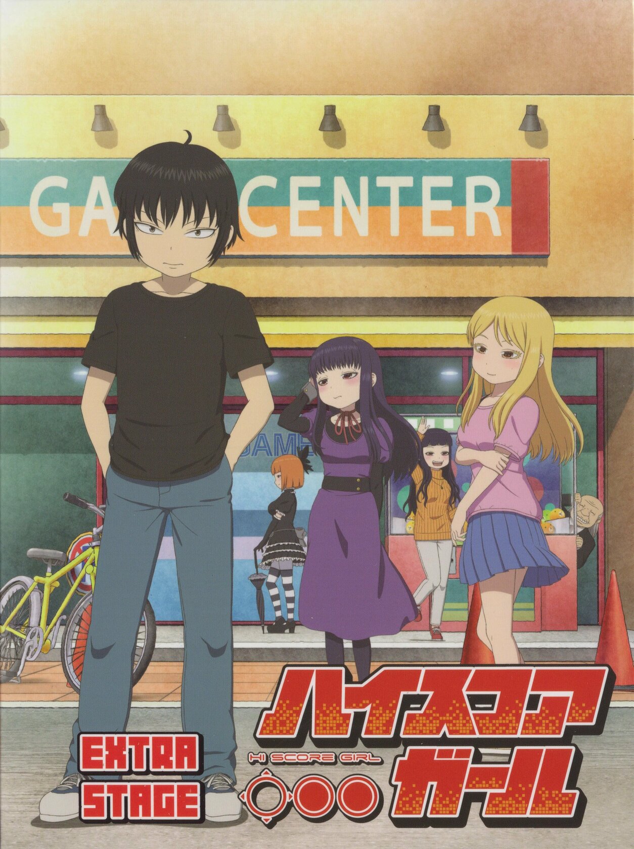 High Score Girl: Extra Stage