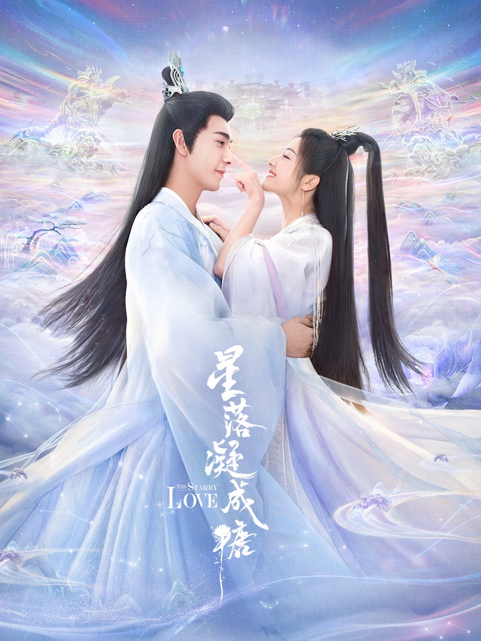 Xing luo ning cheng tang