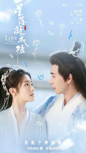 Xing luo ning cheng tang