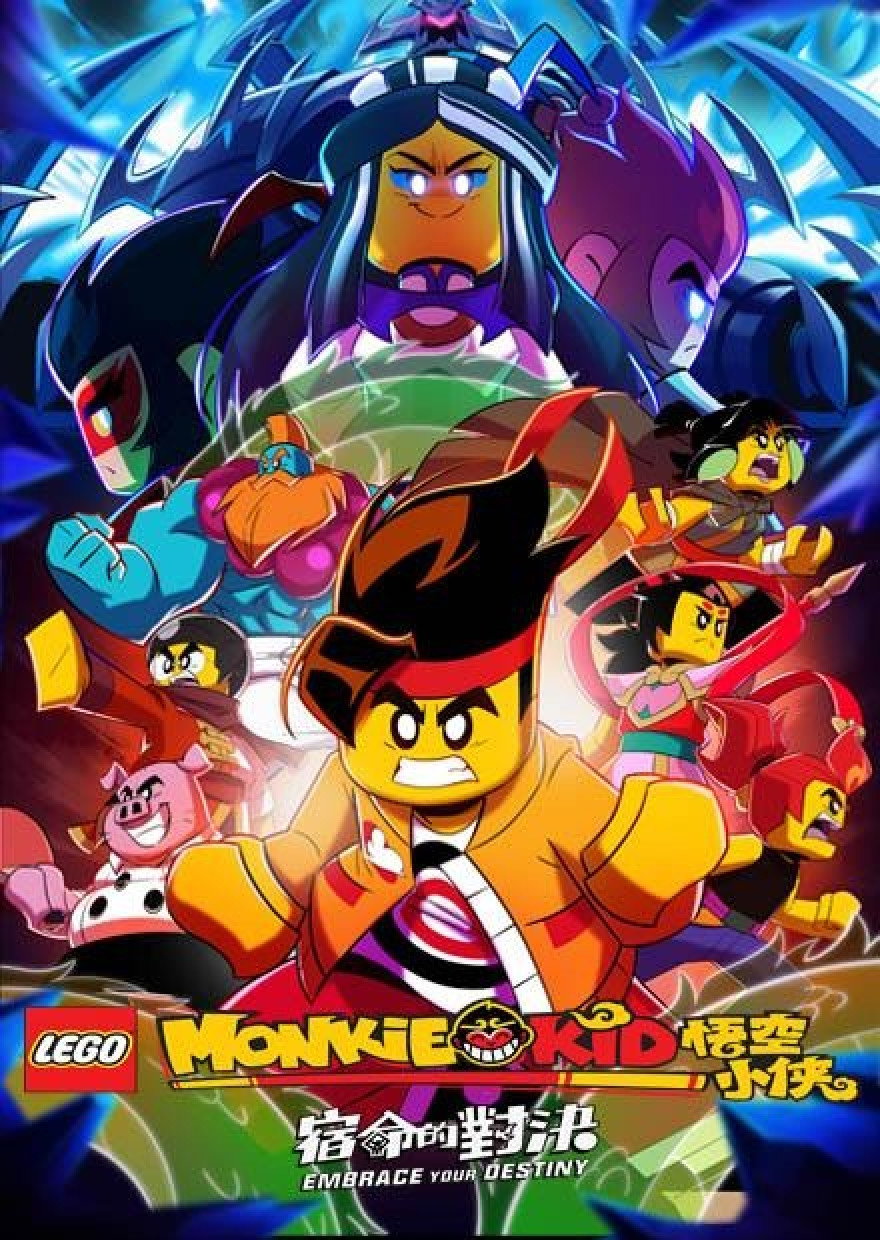 Lego Monkie Kid: Embrace Your Destiny