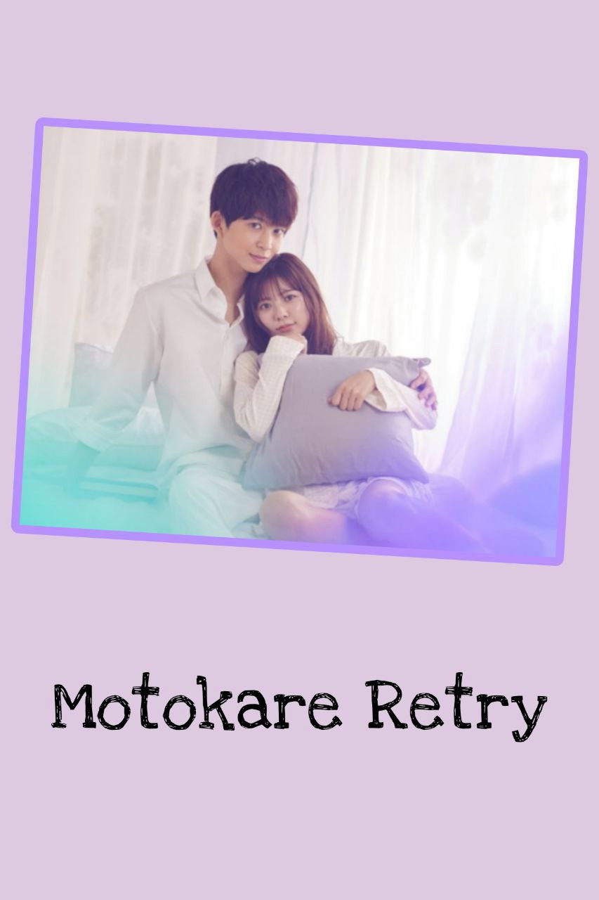 Motokare retry