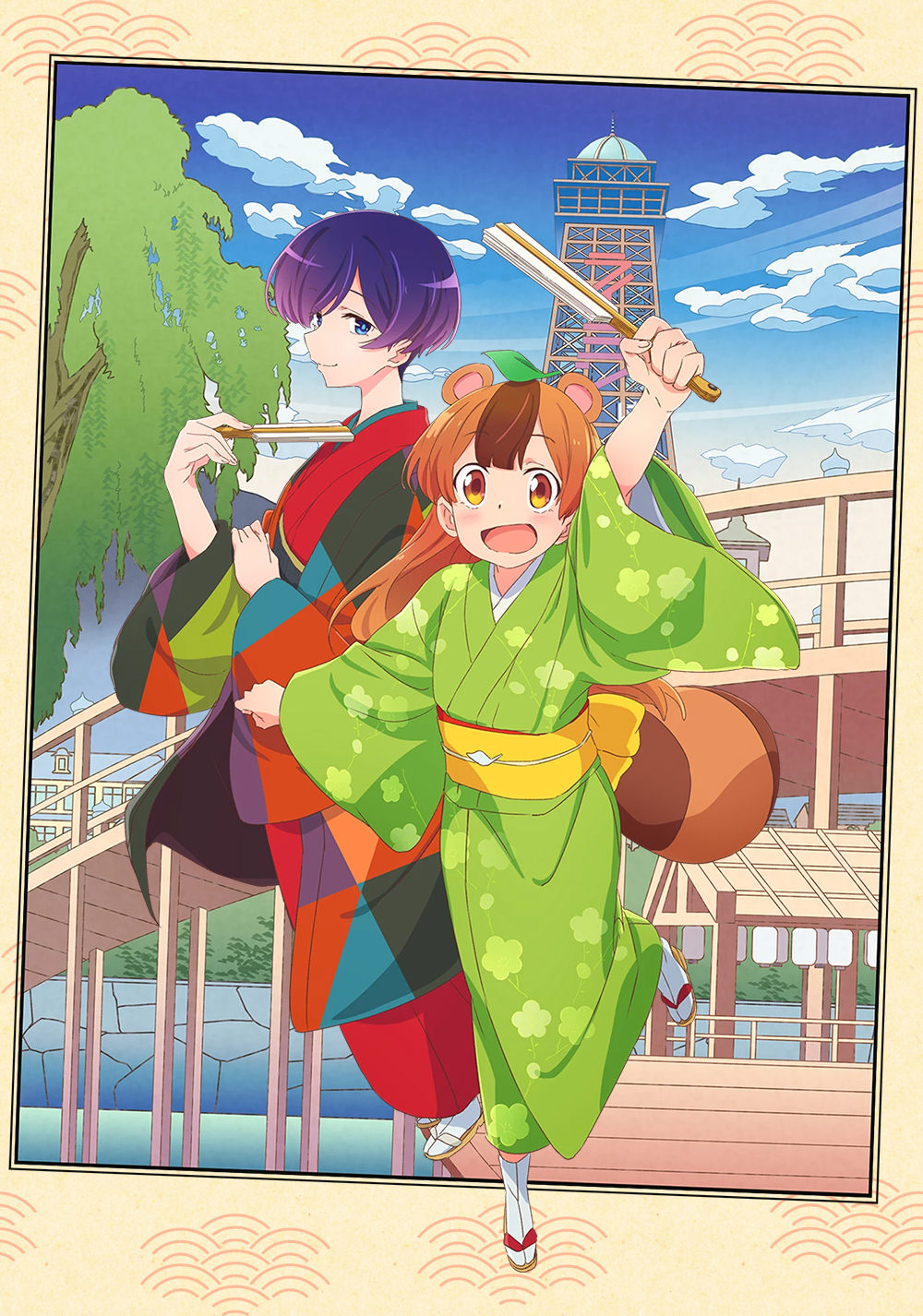 Uchi no Shishou wa Shippo ga Nai