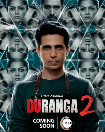 Duranga