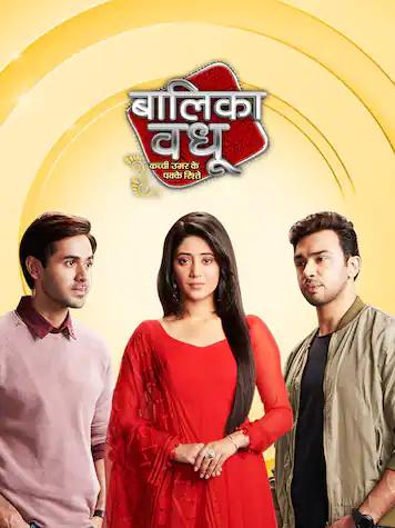 Balika Vadhu 2