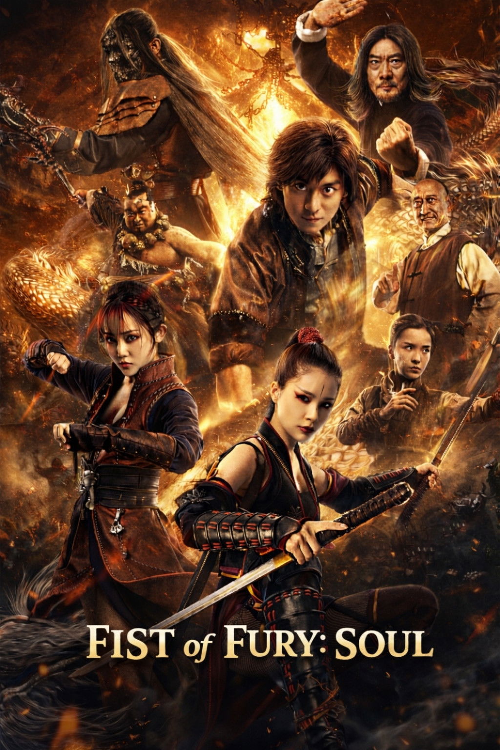 Xin jing wu men: Wu hun