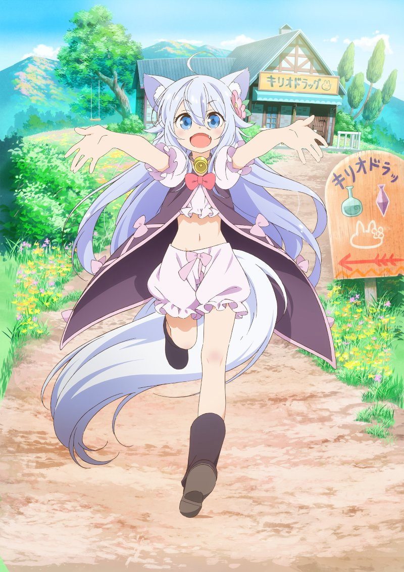 Cheat Kusushi no Slow Life: Isekai ni Tsukurou Drugstore