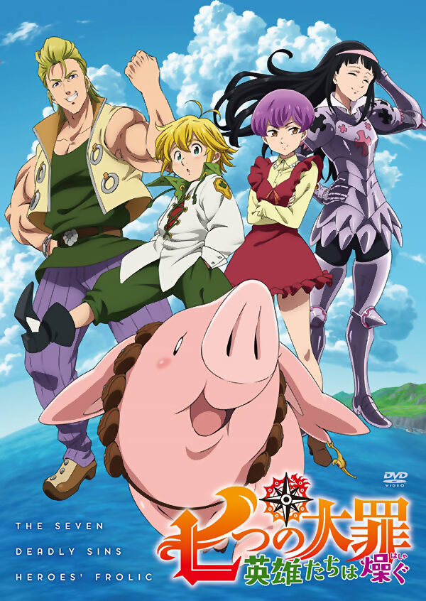 Nanatsu no Taizai: Eiyuu-tachi wa hashagu
