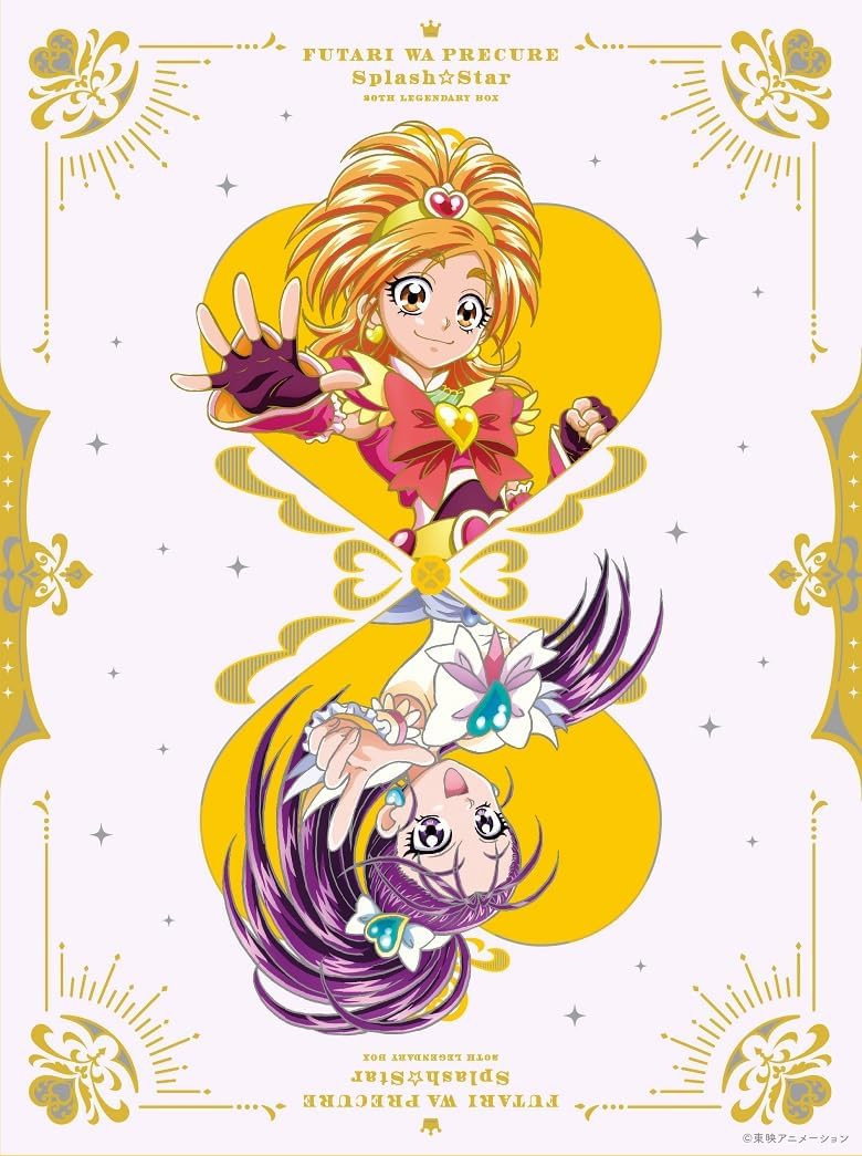 Futari wa purikyua: Splash Star