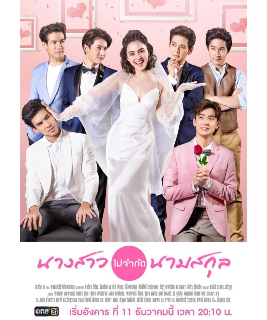 A Waiting Bride