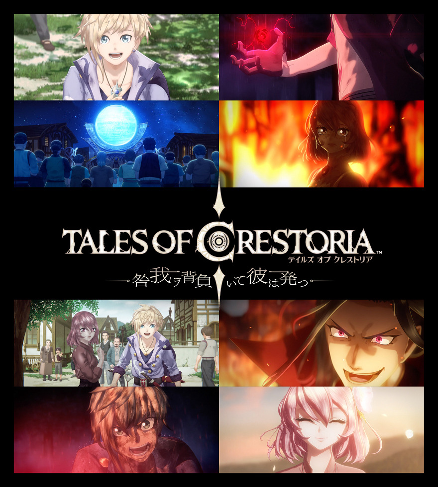 Tales of Crestoria -The Wake of Sin-