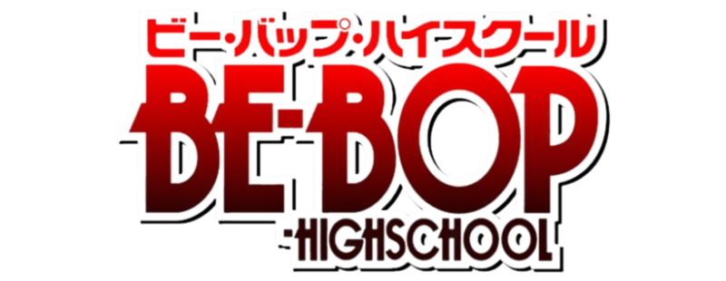 Be-Bop High School