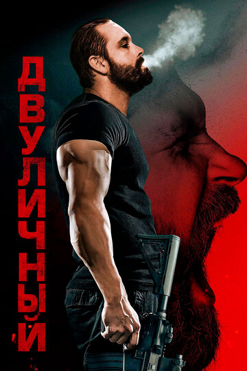 Kane