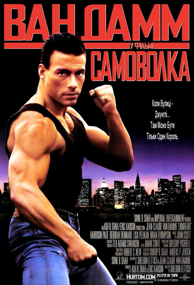 Самоволка