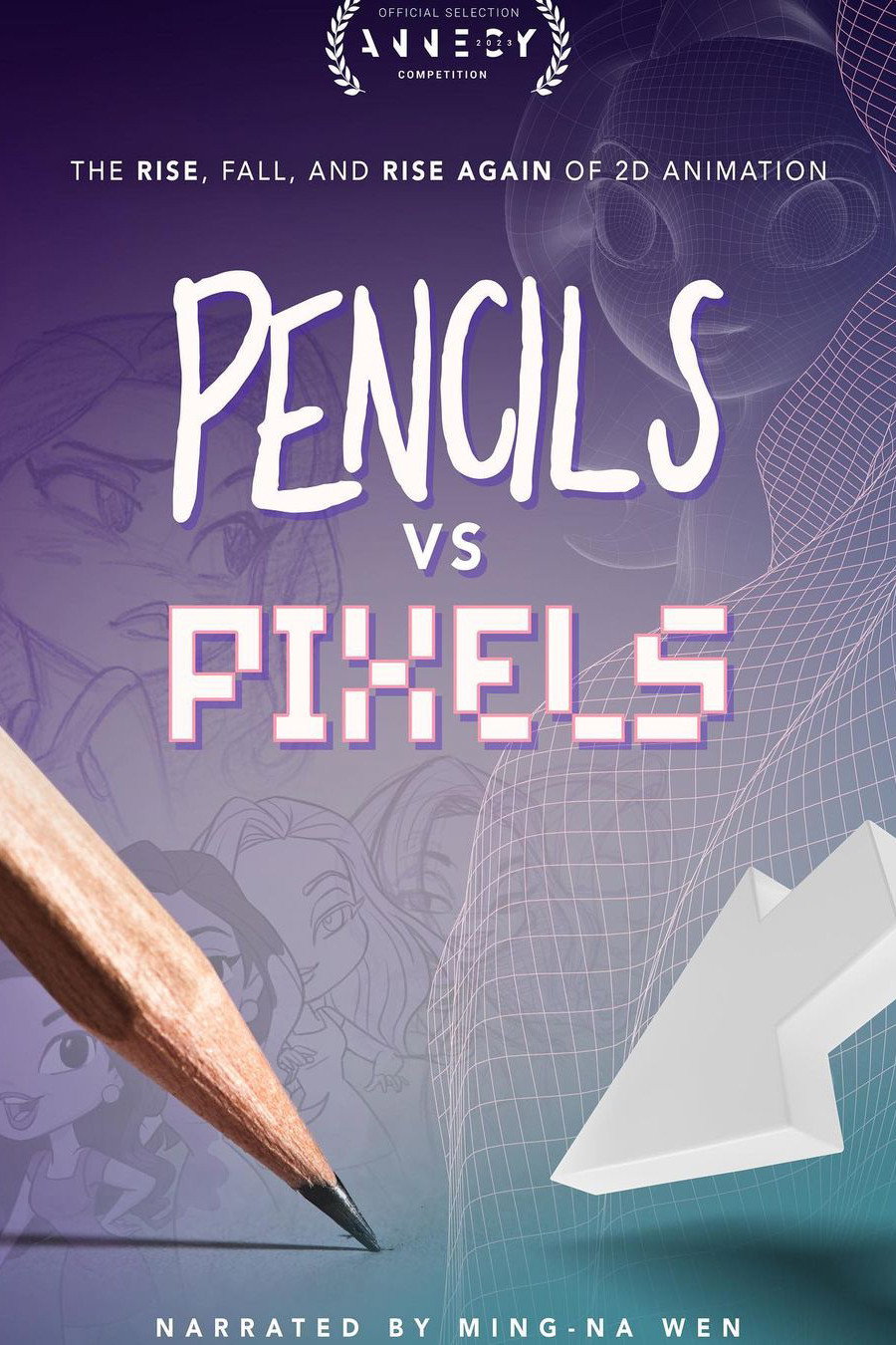 Карандаши против пикселей