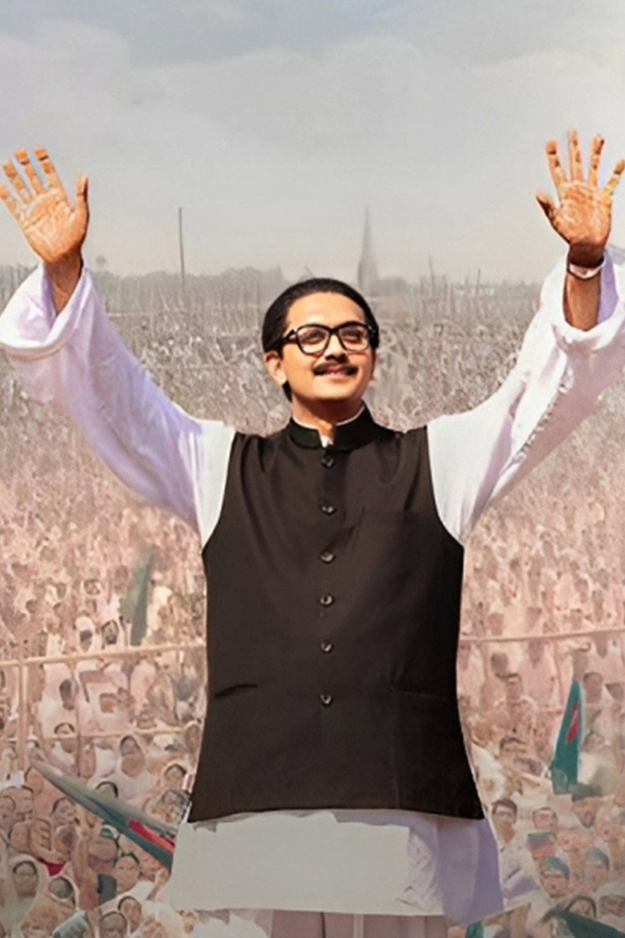 Mujib: The Making of Nation