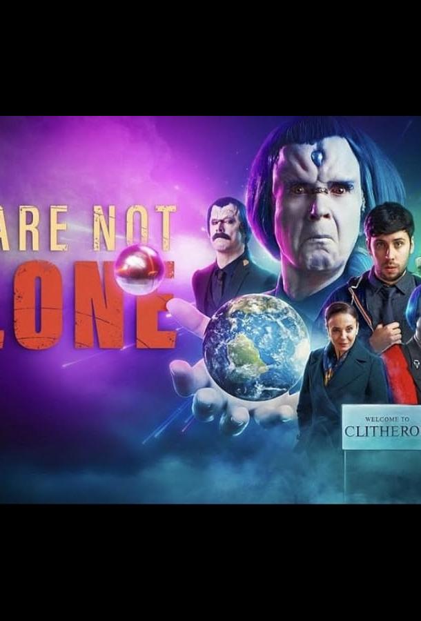 We Are Not Alone