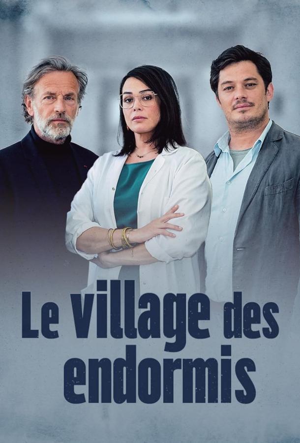 Le Village des Endormis