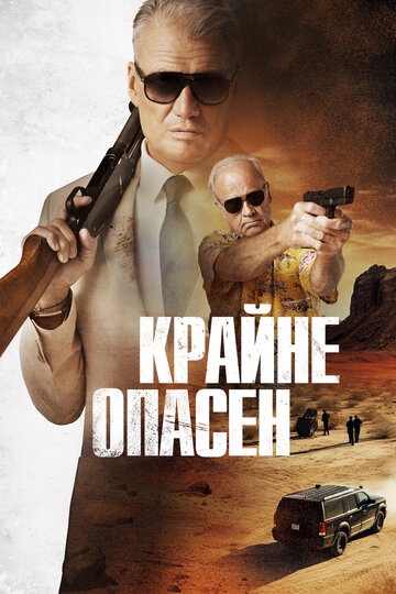 Wanted Man