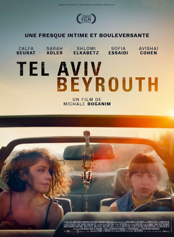 Tel Aviv - Beirut