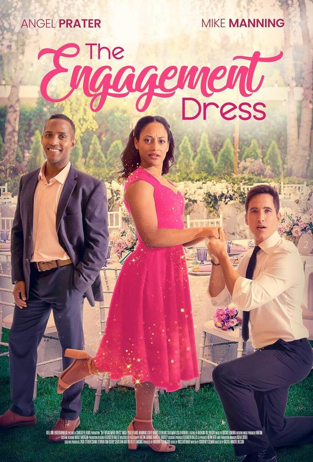 The Engagement Dress