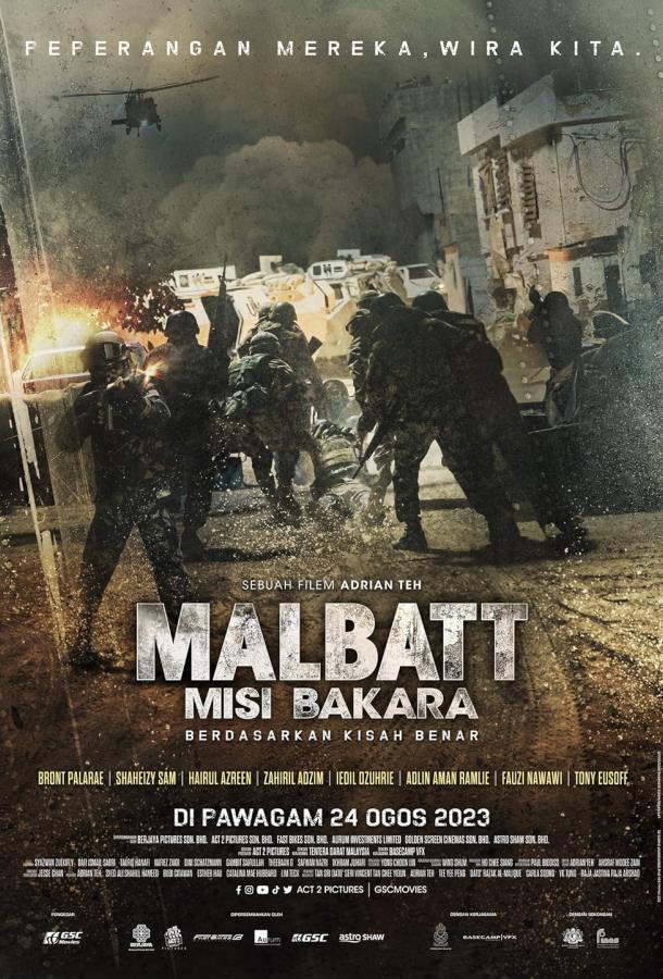 Malbatt: Misi Bakara