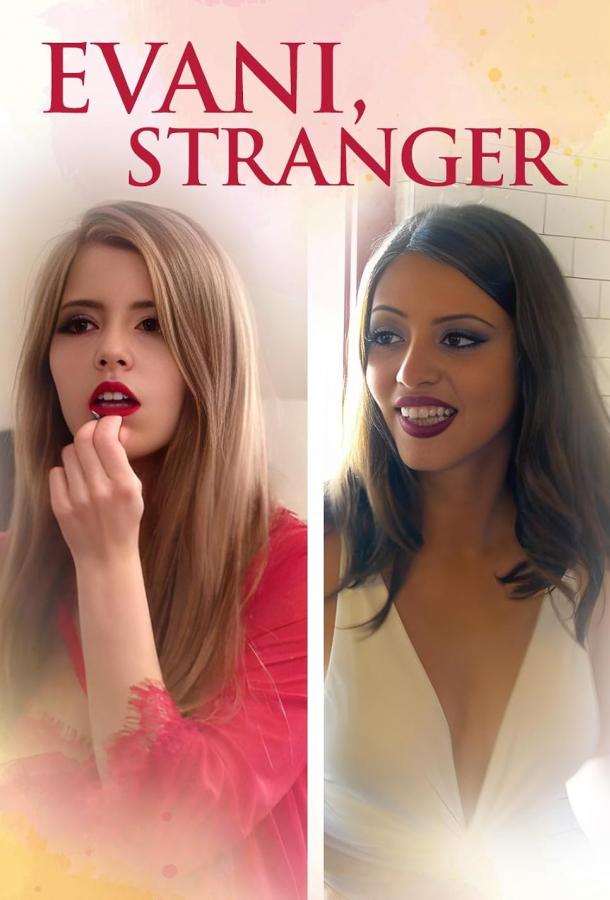 Evani, Stranger
