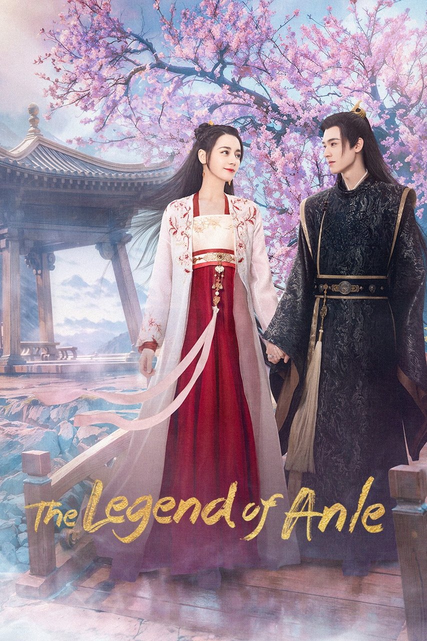 Anle zhuan