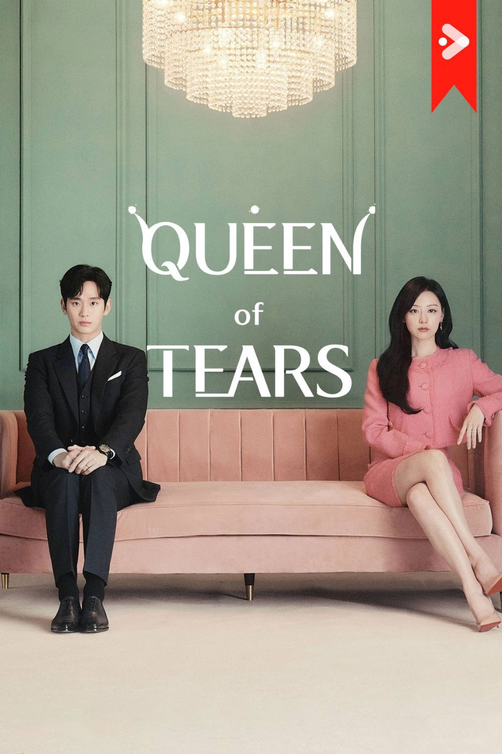 Queen of Tears