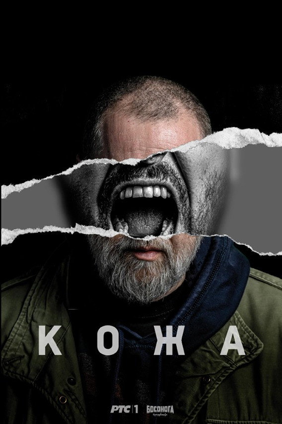 Koza