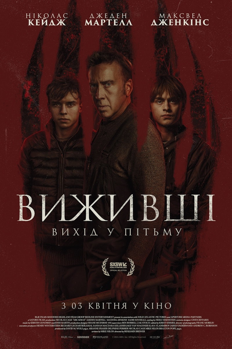 Аркадіанець