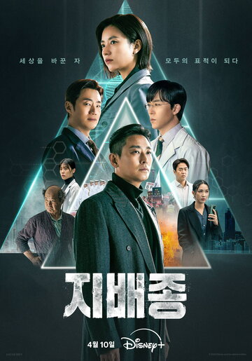 Jibaejong