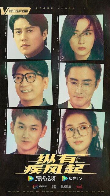 Zong you ji feng qi