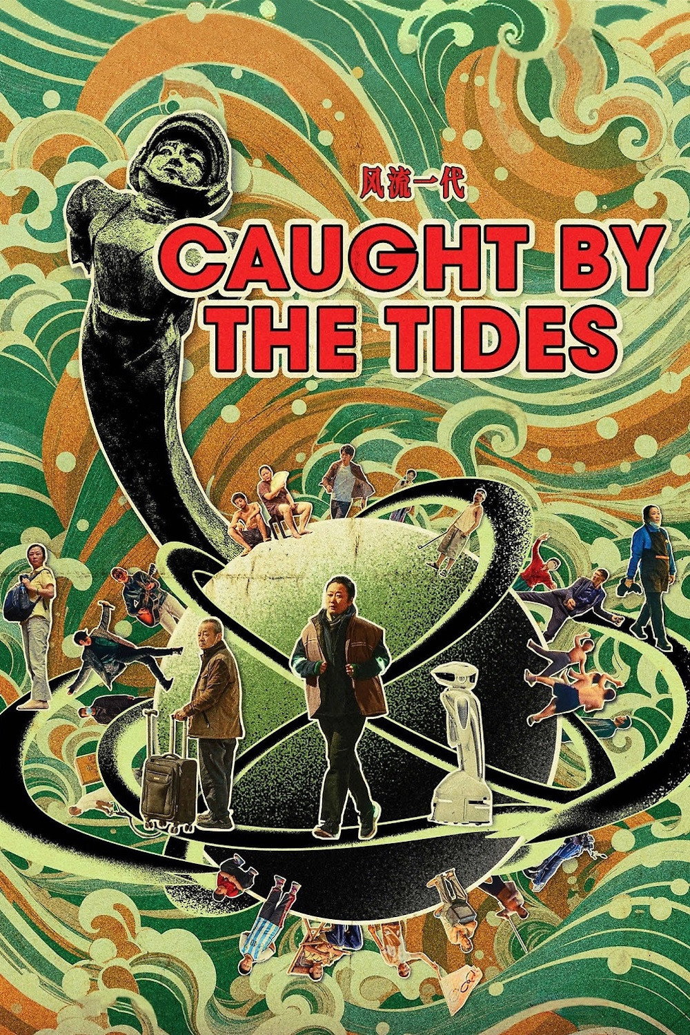 Caught by the Tides