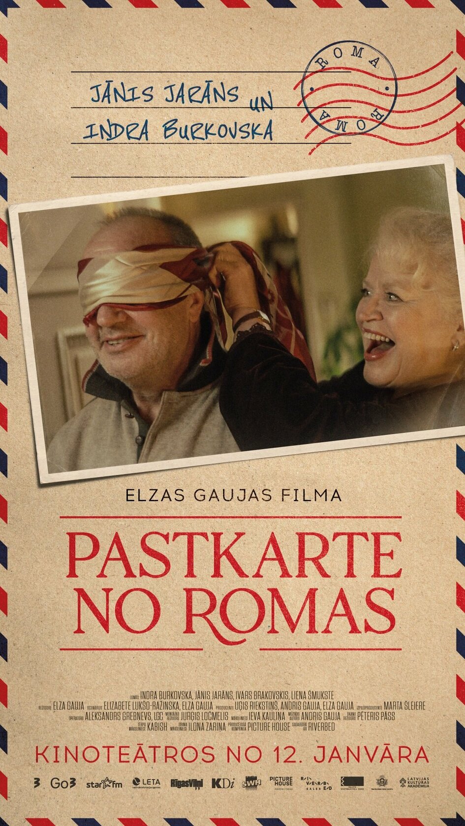 Открытка из Рима