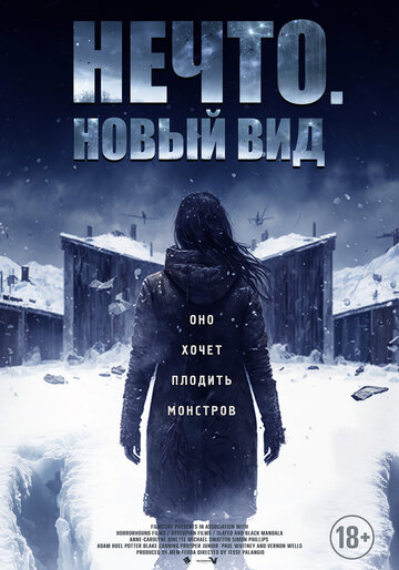 Blood and Snow