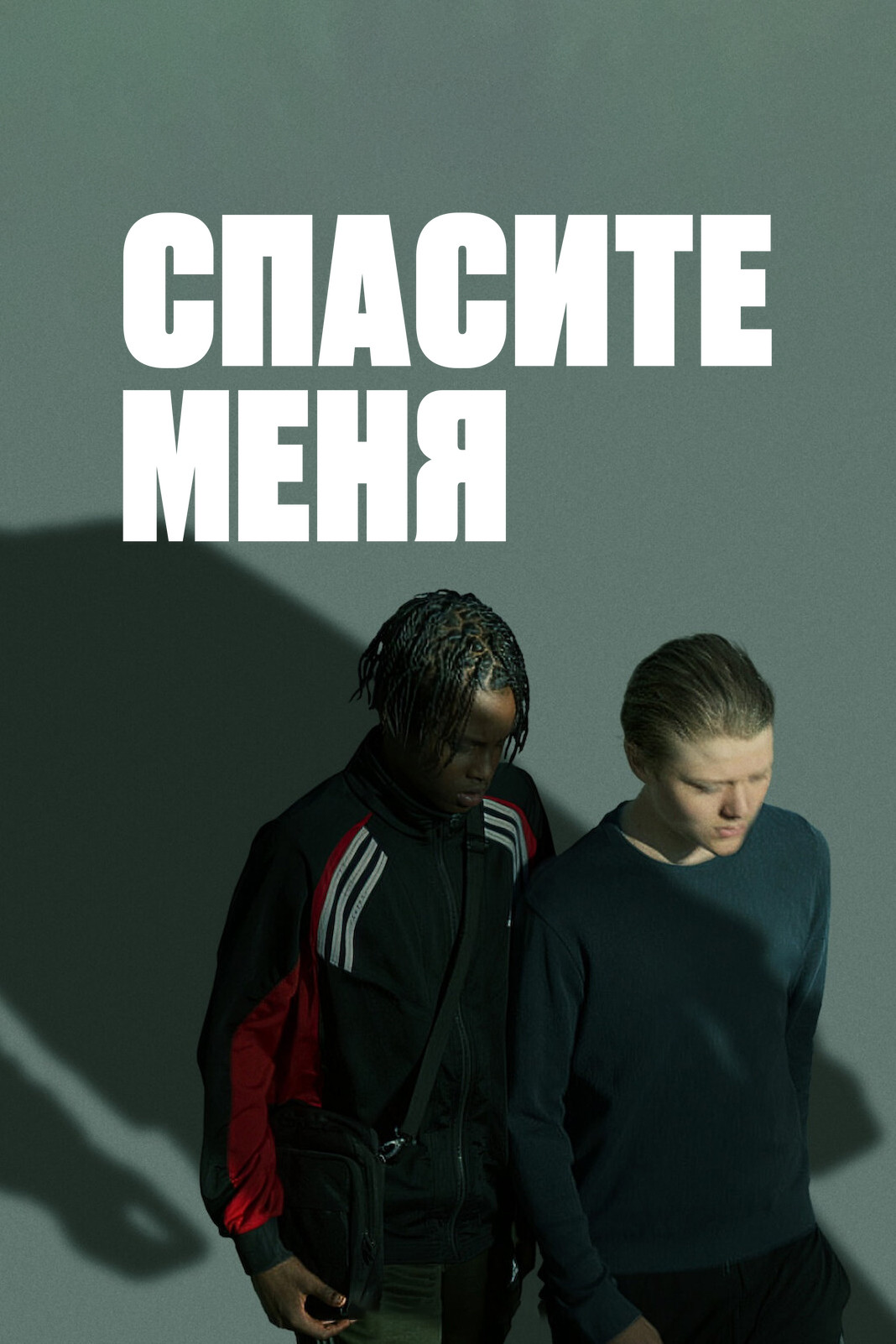 В твоих руках