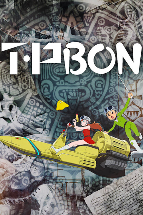 בון הנוסע בזמן