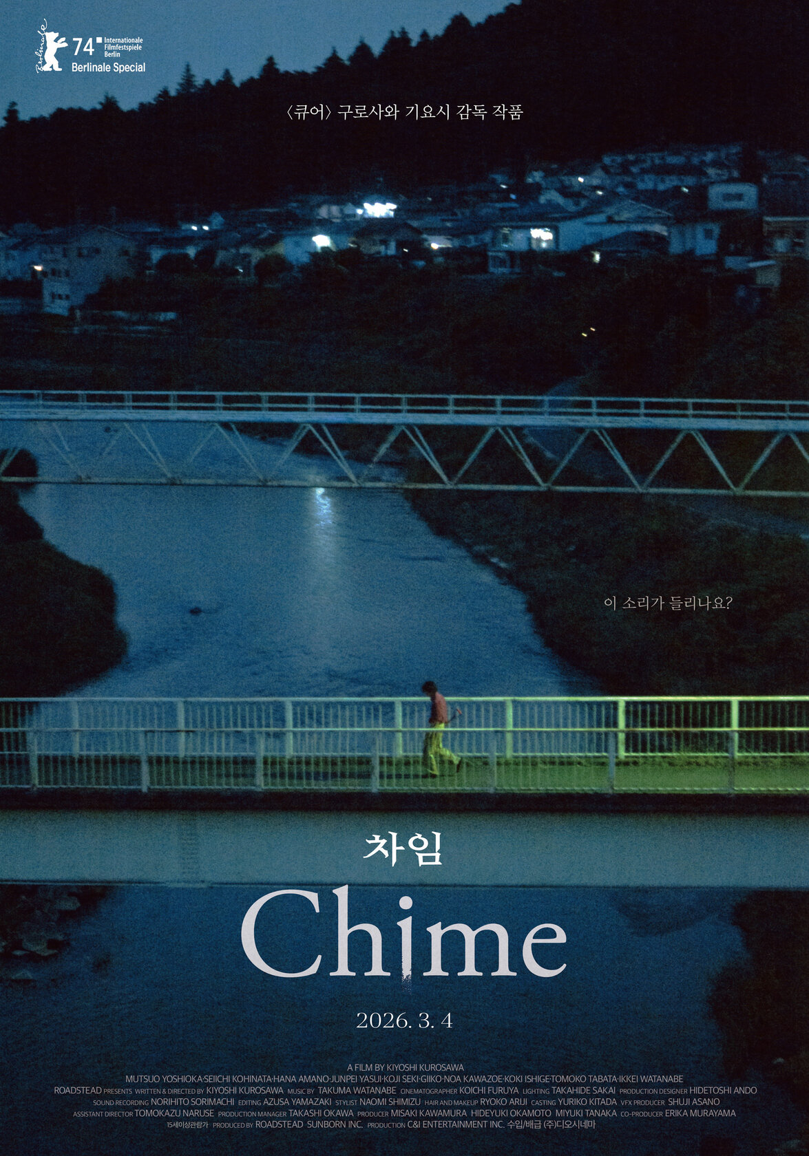 Chime