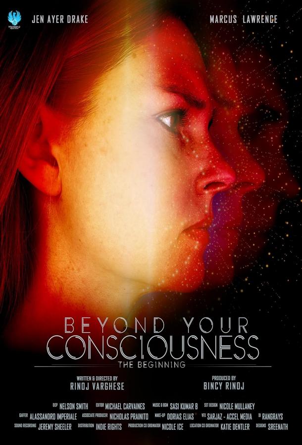 Beyond Your Consciousness - The Beginning