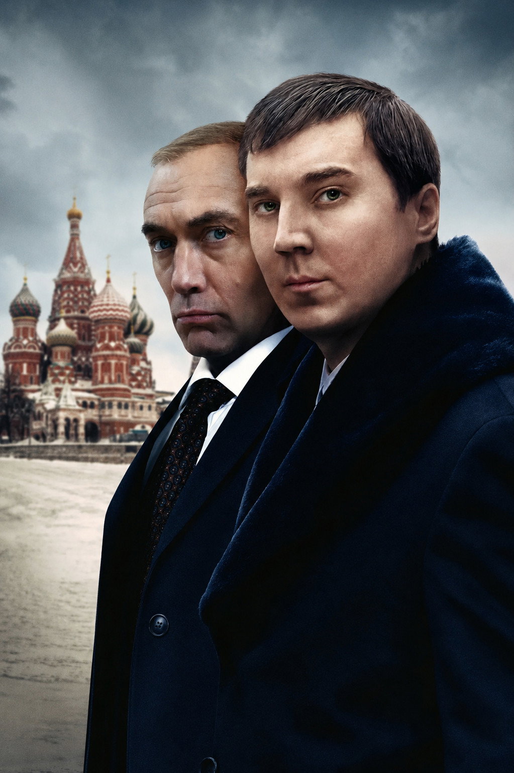 Кремлевский волшебник