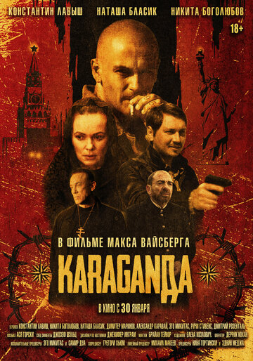 Karaganda: Red Mafia