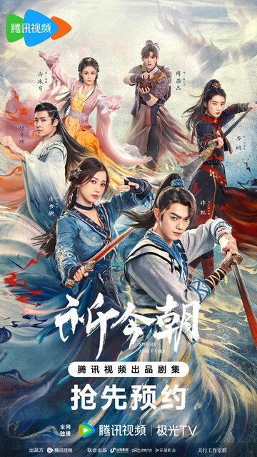 Qi jin zhao