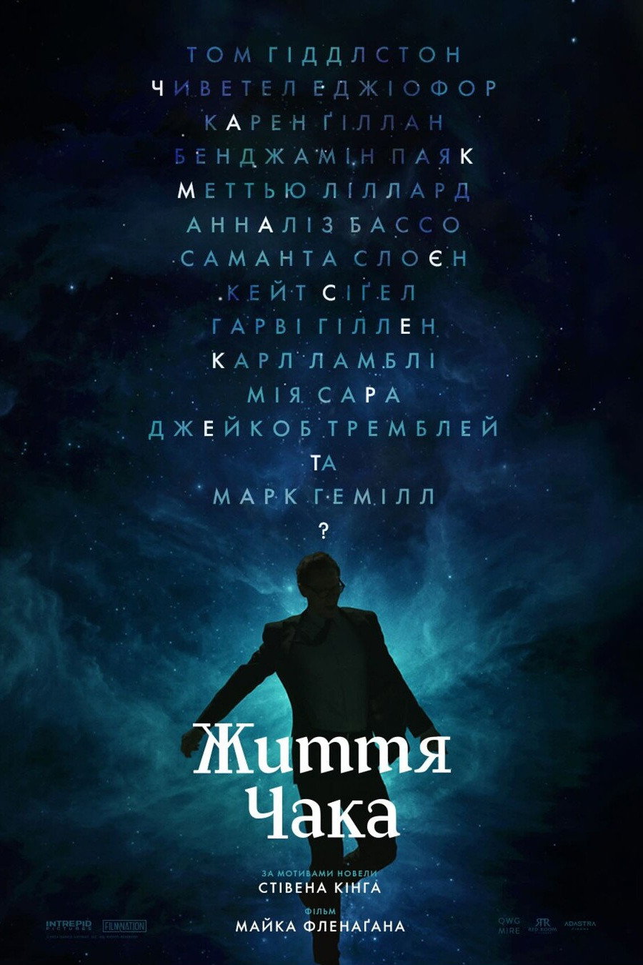 Життя Чака