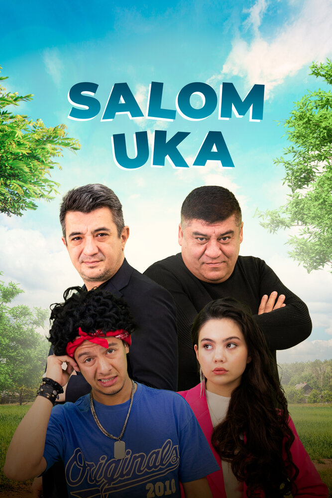 Салом Ука
