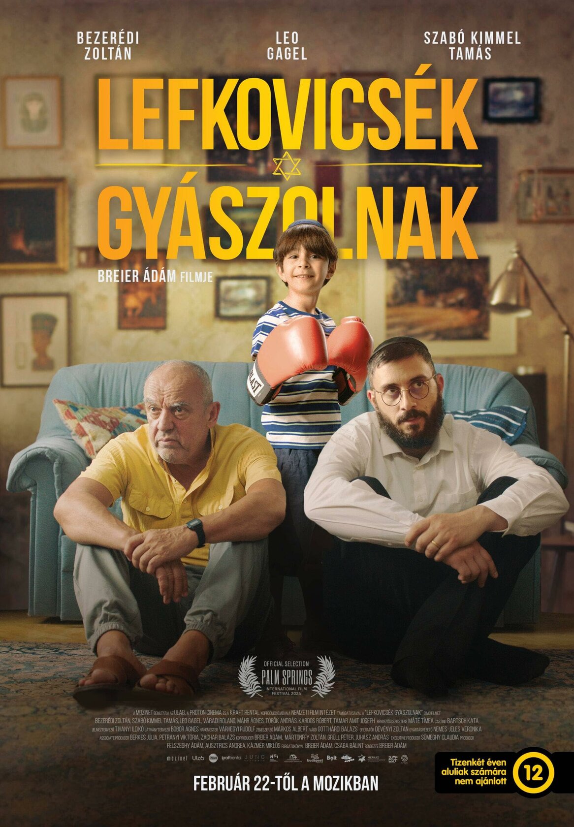 Всё о Левковичах